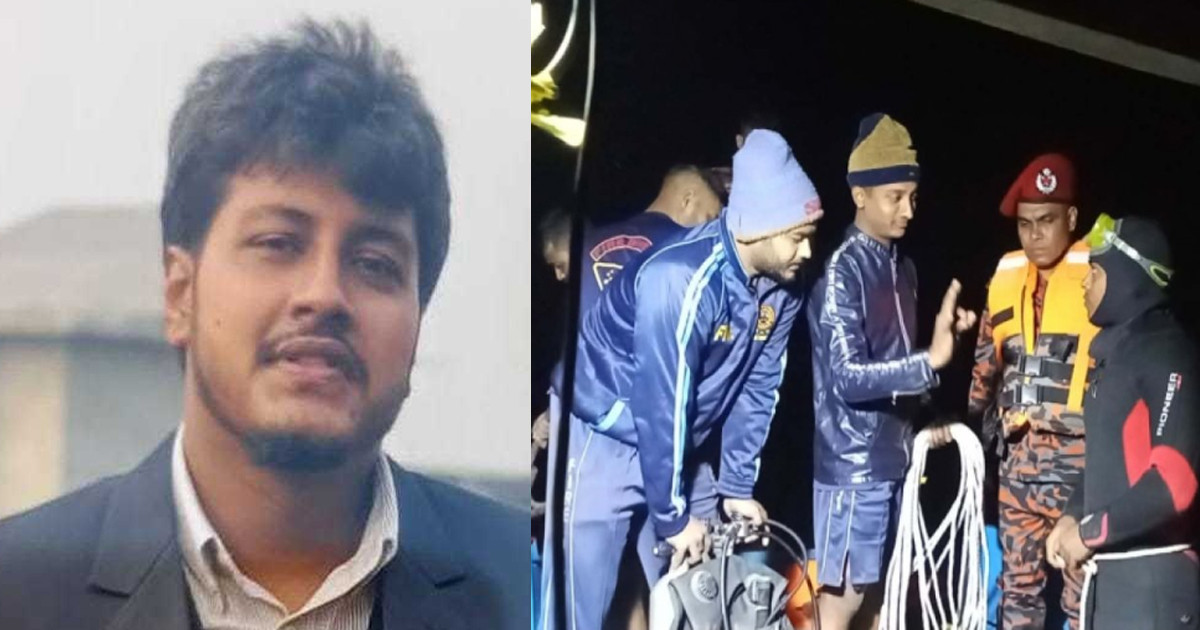পদ্মায় গোসলে নেমে এমআইএসটির শিক্ষার্থী নিখোঁজ