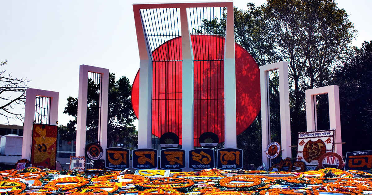 শুরু হলো অহংকার ও দ্রোহের মাস ফেব্রুয়ারি