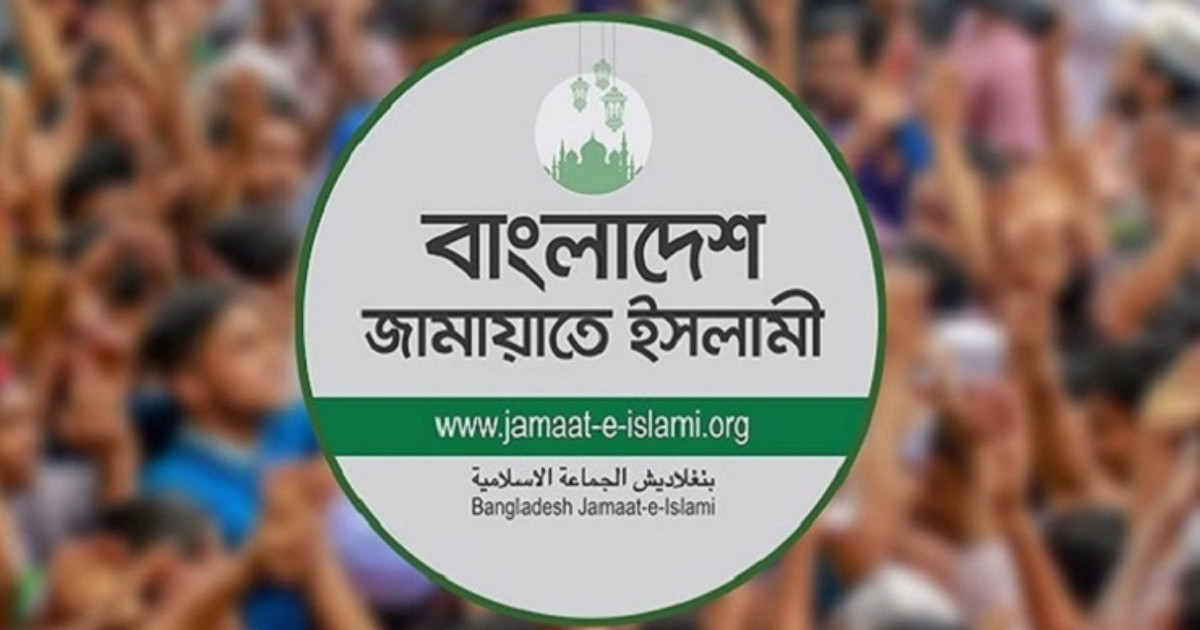 জামায়াতের জরুরি সংবাদ সম্মেলন