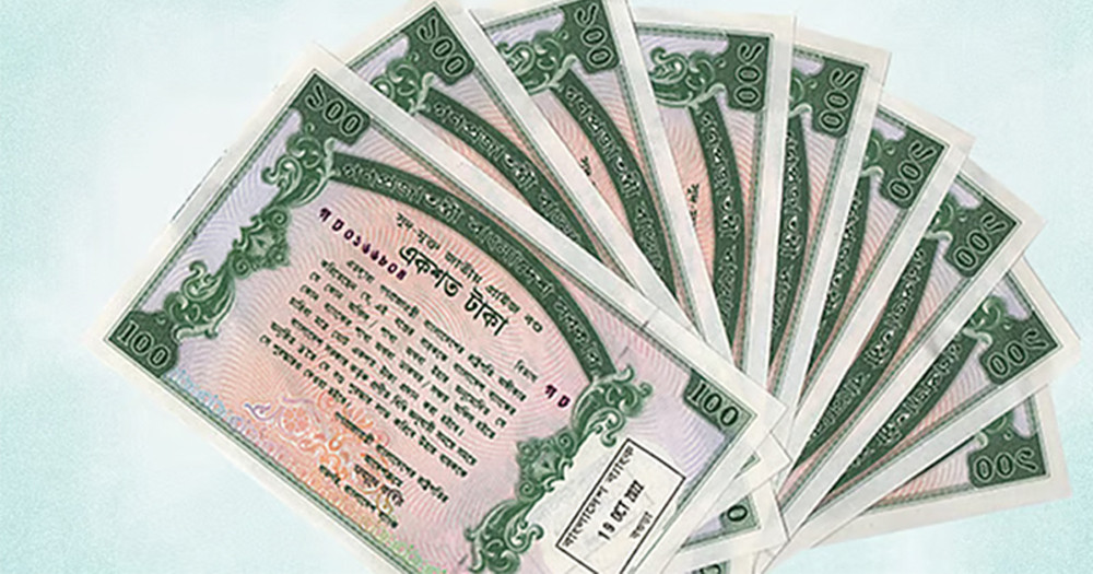 প্রাইজবন্ডের ১২২তম ‘ড্র’ আজ, যেভাবে দেখবেন ফলাফল