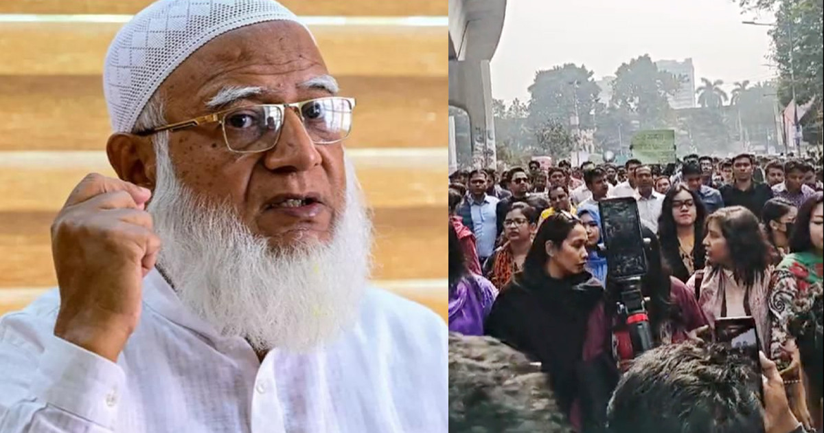 কর্মজীবী নারীদের জামায়াত আমিরের ‘কুরুচিপূর্ণ’ মন্তব্যের অভিযোগ, ছাত্রদলের বিক্ষোভ মিছিল