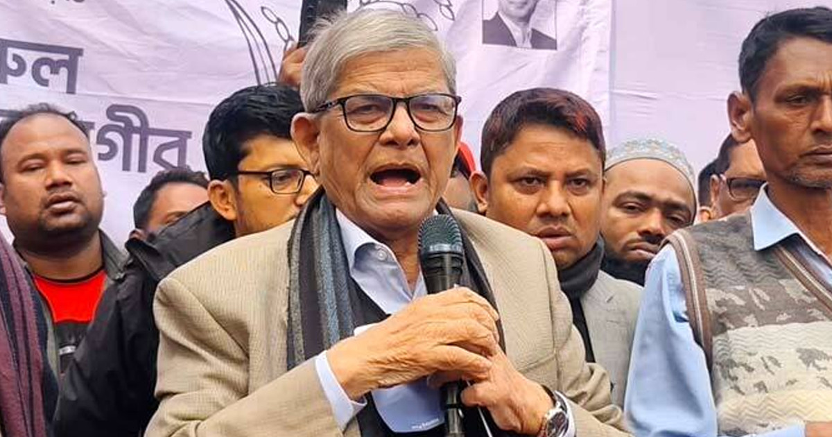 নির্বাচন কেউ বন্ধ করতে পারবে না, দেশের মানুষ জেগে উঠেছে: মির্জা ফখরুল