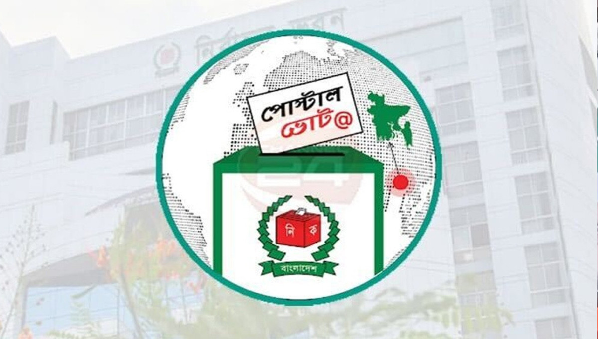 দেশে পৌঁছেছে ১ লাখ ৫৭ হাজারেরও বেশি ব্যালট