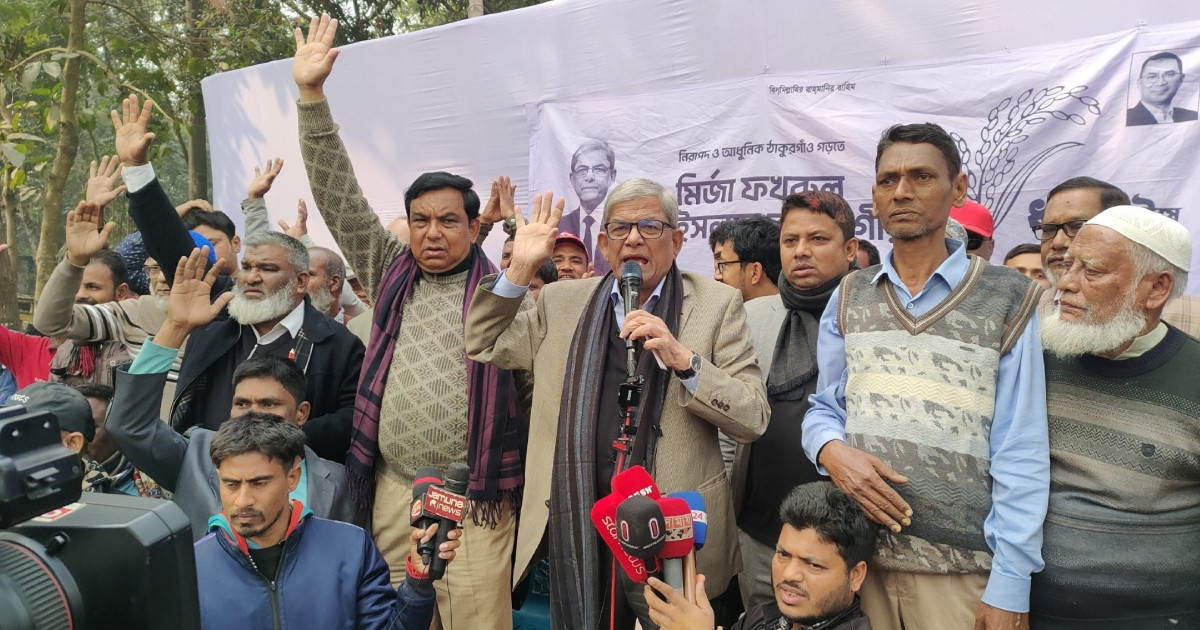 নির্বাচন ঘিরে যেকোনো গোলযোগ শক্তভাবে দমন করা হবে: ফখরুল