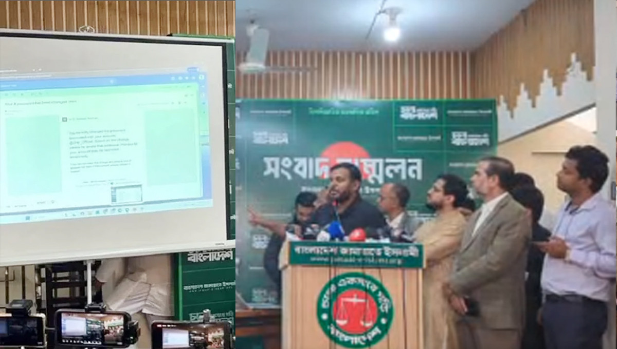 বঙ্গভবন কর্মকর্তার মেইল ব্যবহার করে জামায়াত আমিরের ‘এক্স অ্যাকাউন্ট’ হ্যাক