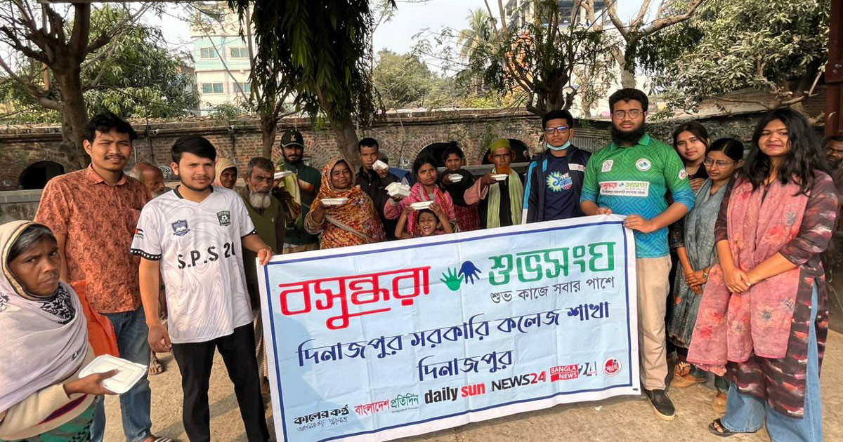 দিনাজপুরে সুবিধাবঞ্চিত মানুষের মাঝে একবেলার খাবার বিতরণ করল বসুন্ধরা শুভসংঘ