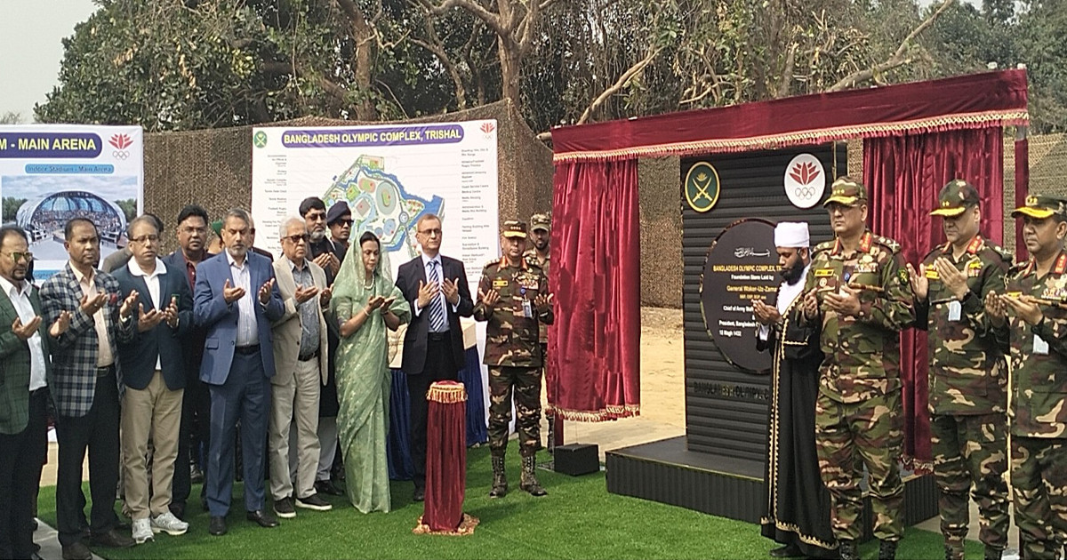 যুব সমাজকে নৈতিক ও মাদকমুক্ত রাখতে খেলাধুলার বিকল্প নেই: সেনাপ্রধান