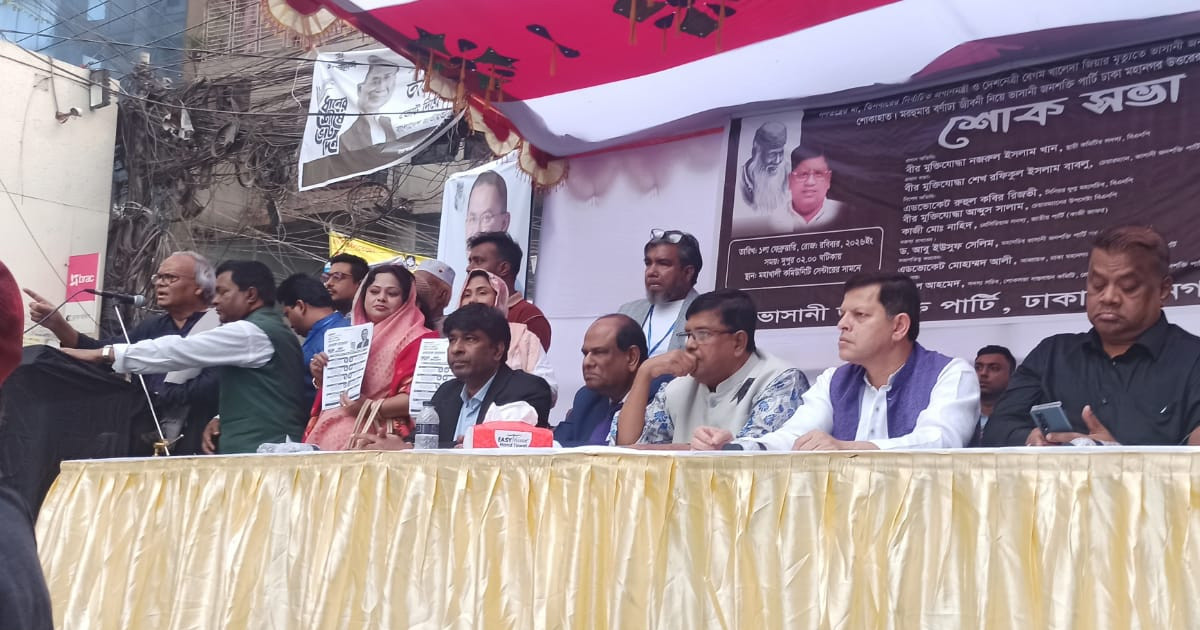 গণতন্ত্র প্রতিষ্ঠার লড়াইয়ে হিমালয়ের মতো অবিচল ছিলেন বেগম খালেদা জিয়া