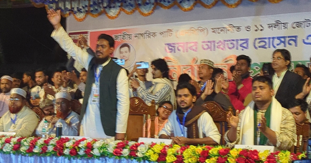 ‘১২ ফেব্রুয়ারি জাতীয় পার্টির জানাজা’