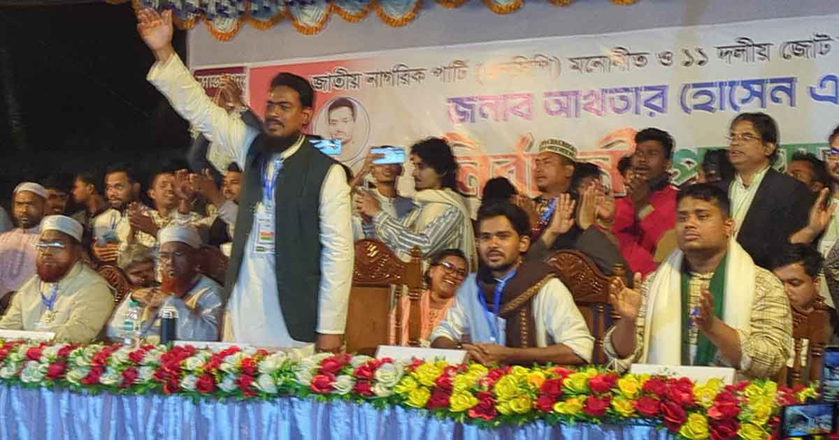 ‘১২ ফেব্রুয়ারি জাতীয় পার্টির জানাজা’
