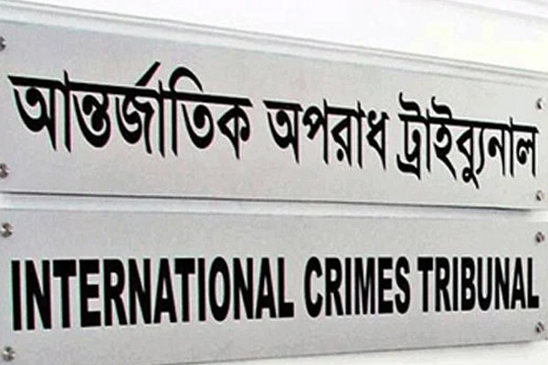 গৌরীপুরে তিনজনকে হত্যা: প্রসিকিউশনের আনুষ্ঠানিক অভিযোগ দাখিল