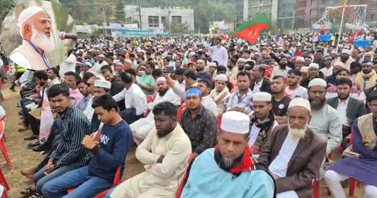 স্লোগানে মুখর কক্সবাজারে জামায়াতের সমাবেশ, ভাষণ দেবেন ডা. শফিকুর রহমান