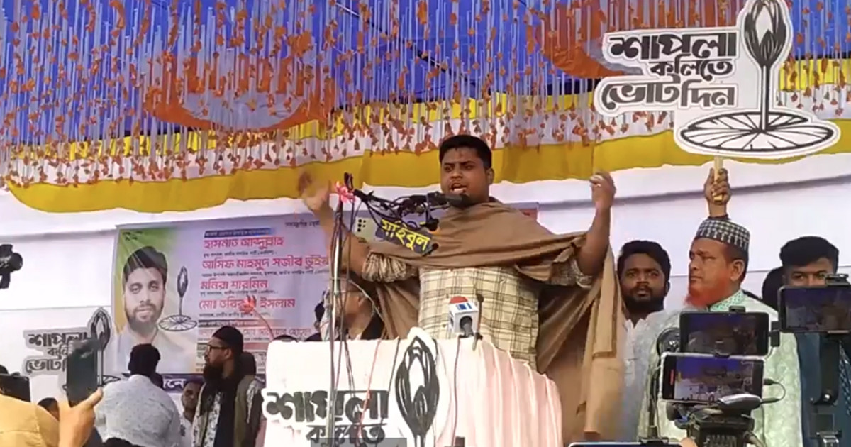 ‘যারা মা-বোনদের কাপড় খুলে ফেলতে চায়, তাদের ভোটের মাধ্যমে লাল কার্ড দেখাবেন’