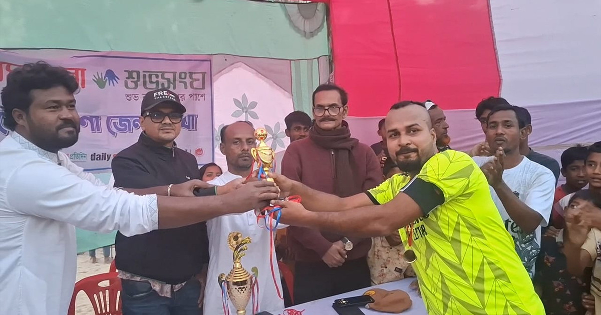 মাদককে ‘লাল কার্ড’ দেখিয়ে প্রীতি ফুটবল ম্যাচে শিরোপা জয় বসুন্ধরা শুভসংঘের