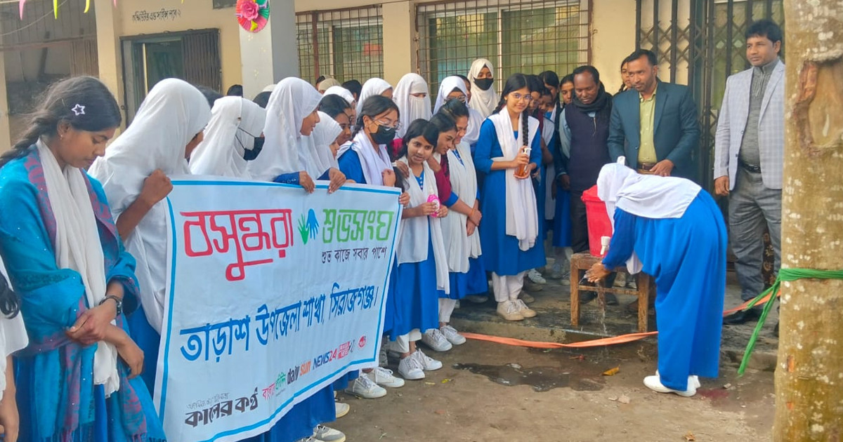 তাড়াশে বয়ঃসন্ধিকালীন পরিচ্ছন্নতা ও ব্যক্তিগত স্বাস্থ্যবিধি বিষয়ে বসুন্ধরা শুভসংঘের কর্মসূচি