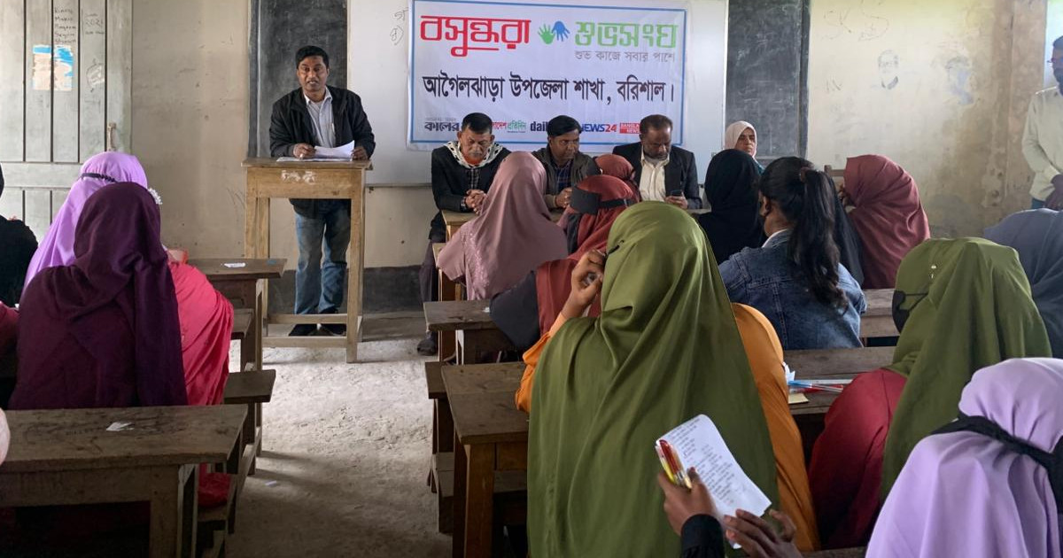 বিবাহ বিচ্ছেদের কারণ ও প্রতিকার নিয়ে বসুন্ধরা শুভসংঘের সচেতনতামূলক সভা