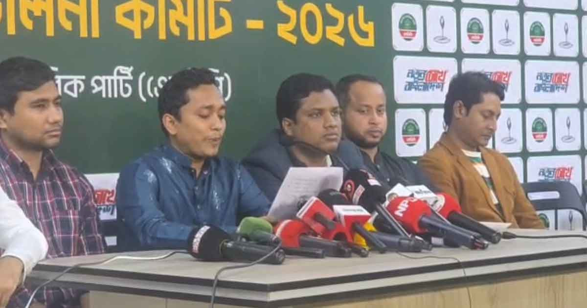 জোটের প্রার্থীদের ওপর হামলা চালানো হচ্ছে: এনসিপি