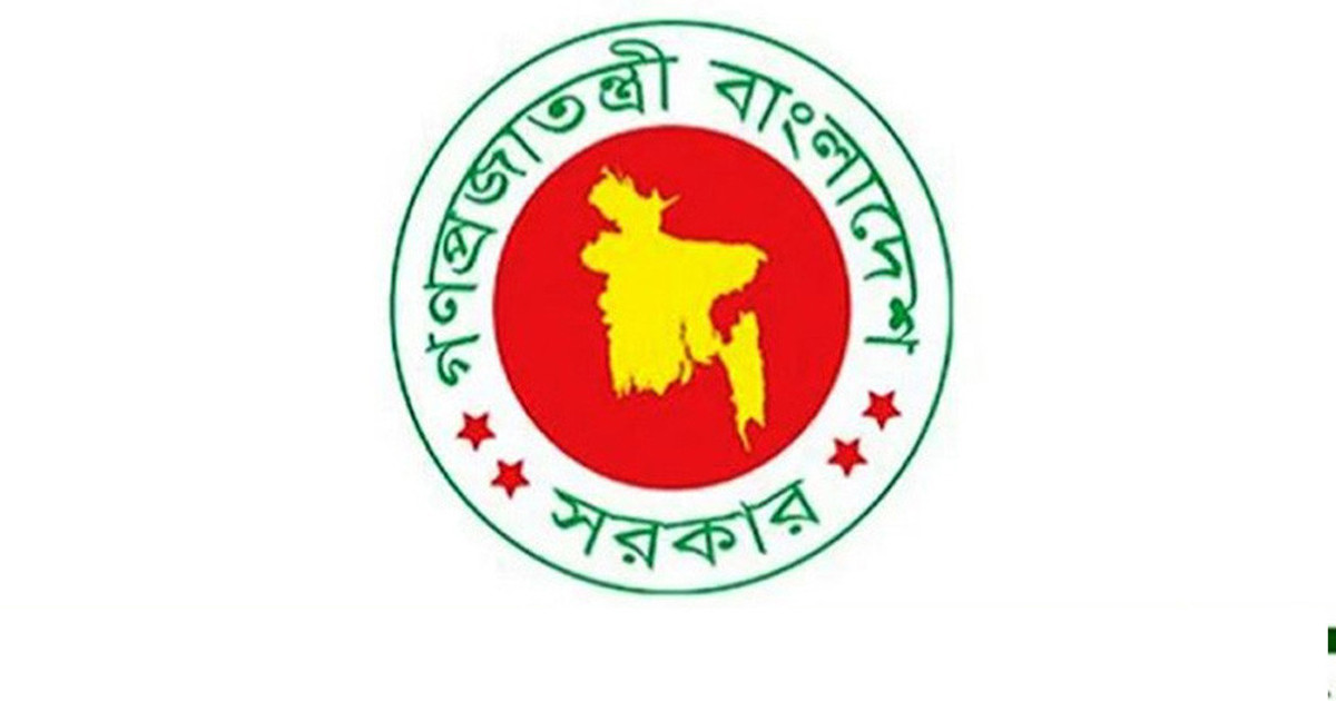 সুপ্রিম কোর্ট সচিবালয়ে সিনিয়র সচিবসহ একাধিক পদে পদায়ন