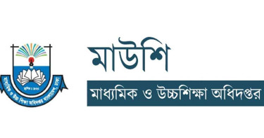 শিক্ষক-কর্মচারীদের এমপিও বকেয়া পরিশোধে নতুন নির্দেশনা