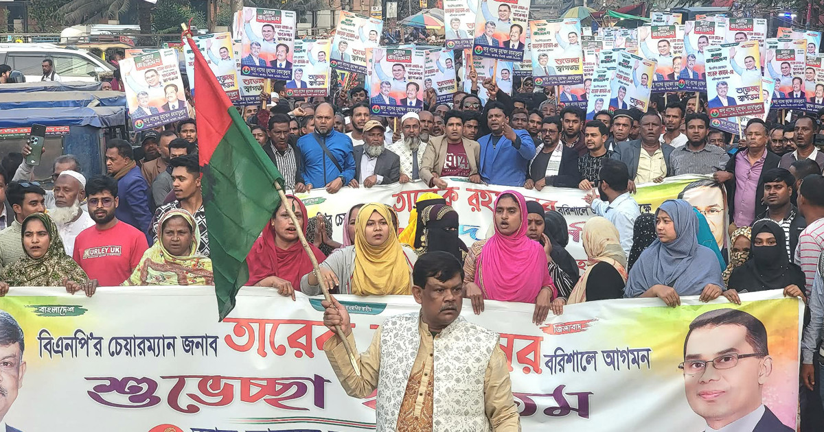 তারেক রহমানের বরিশাল আগমনকে স্বাগত জানিয়ে রহমাতুল্লাহ’র নেতৃত্বে বর্ণাঢ্য র‍্যালি