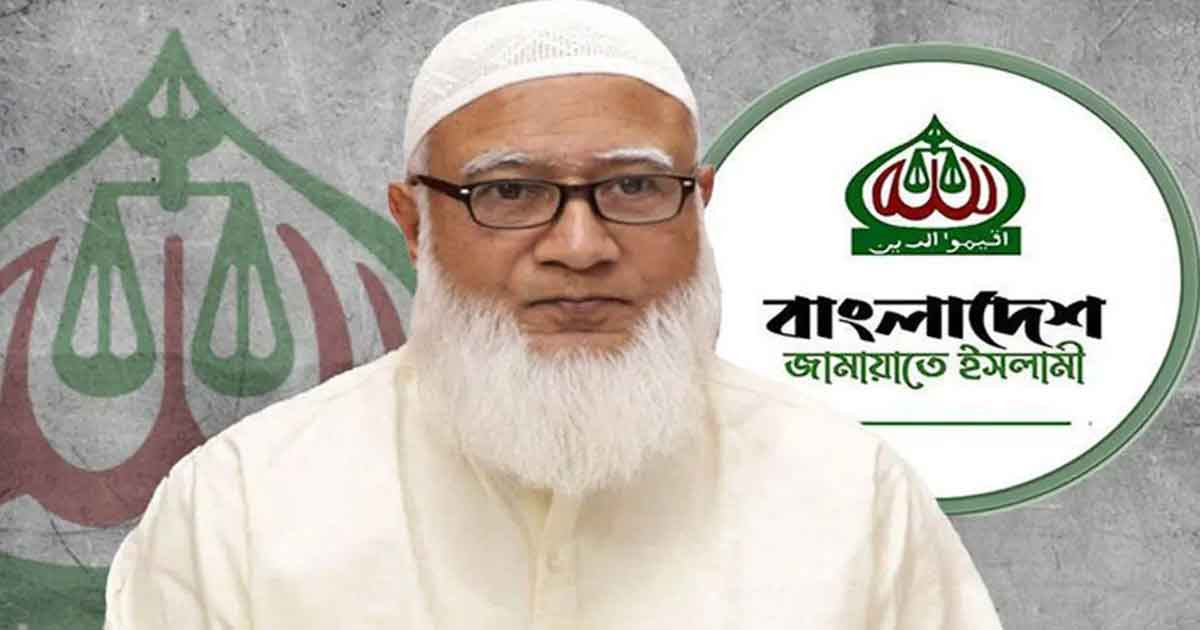 প্রতিপক্ষকে প্রকাশ্যে বিতর্কে বসতে বললেন জামায়াত আমির