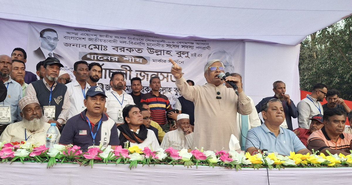 জামায়াত মুনাফিকের দল, এদেরকে বয়কট করতে হবে: বুলু