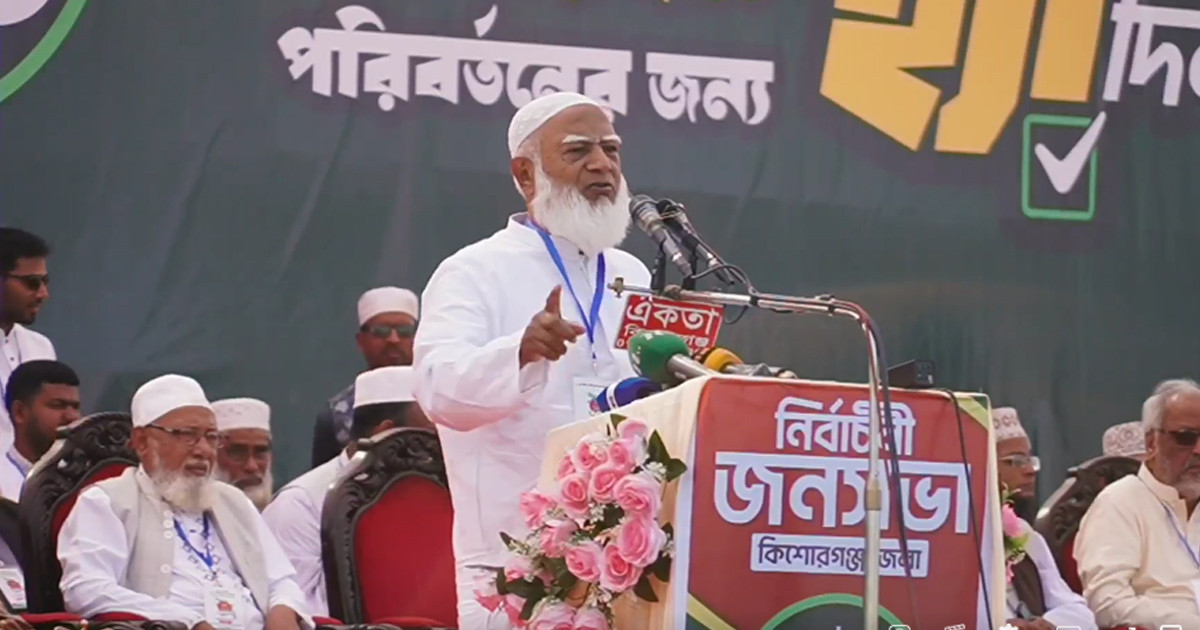 আগামী ১৩ তারিখ থেকে দেশে পরিবর্তনের সূচনা হবে: জামায়াত আমির