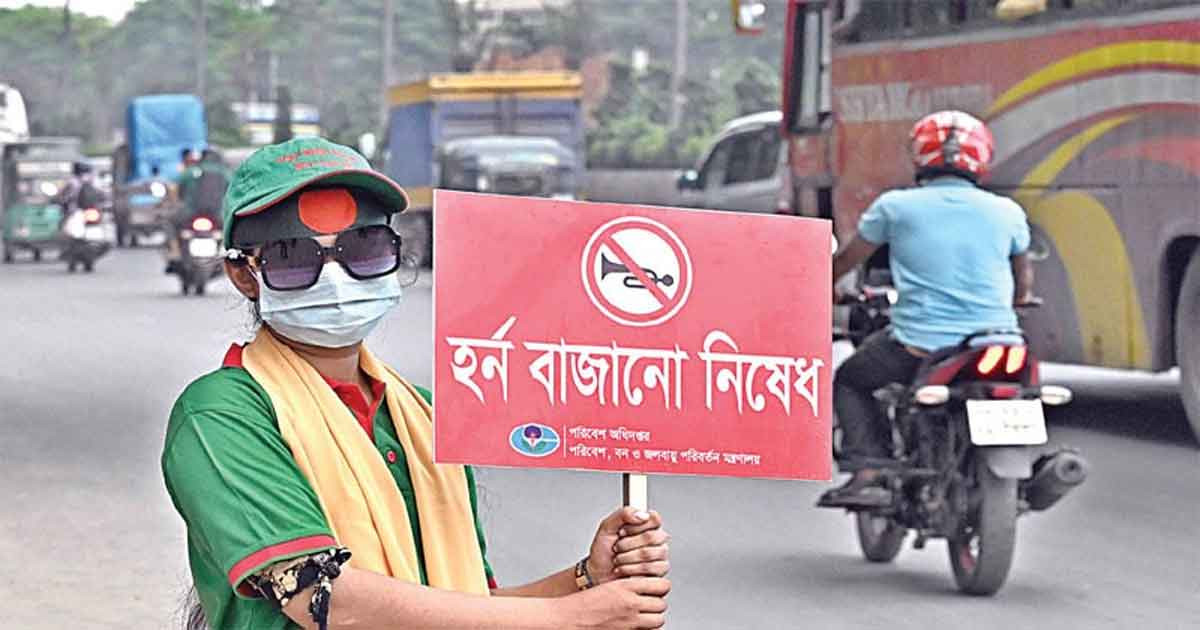 ‘অযথা হর্ন বাজানো শুধু বিরক্তিকর নয়, এটি শাস্তিযোগ্য অপরাধ’
