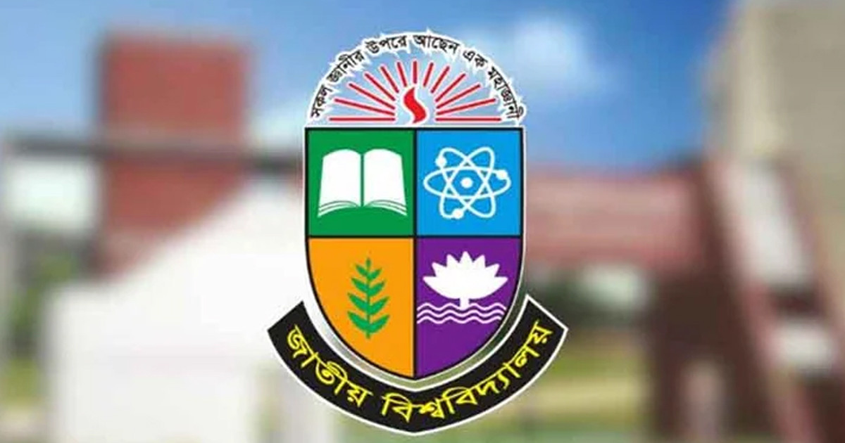 দেশের ৪ বেসরকারি কলেজের নাম পরিবর্তন