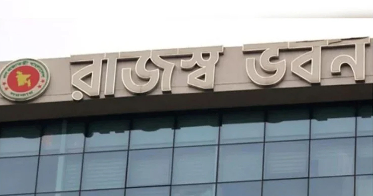 এনবিআরের ওয়েবসাইটে এইচএস কোডভিত্তিক আমদানি তথ্য প্রকাশ