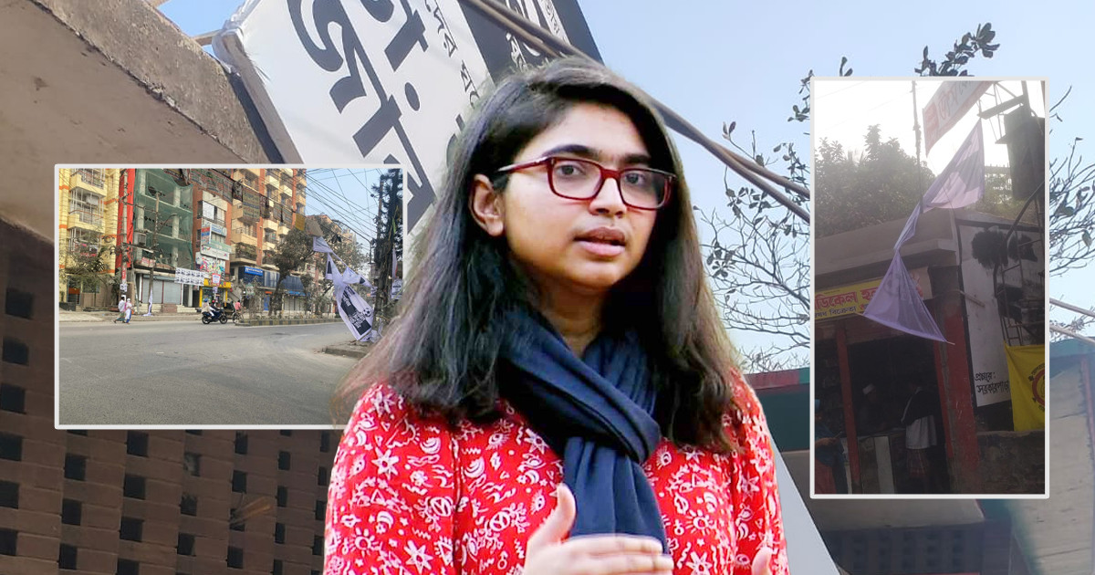 বিপক্ষ দলের ব্যানার ছিঁড়ে ফেলার এই সংস্কৃতি ছাড়ুন: তাসনিম জারা