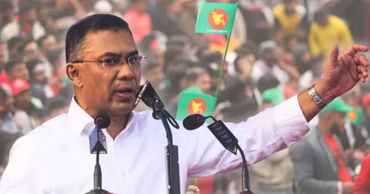 ৯ ফেব্রুয়ারি বিটিভিতে ভাষণ দেবেন তারেক রহমান