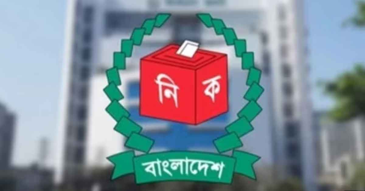 বিটিভিতে দলীয় প্রধানদের ভাষণ সম্প্রচারের উদ্যোগ ইসির