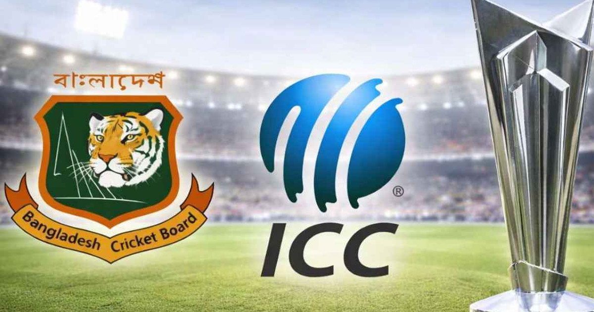 আইসিসি থেকে সুখবর পেল বাংলাদেশ