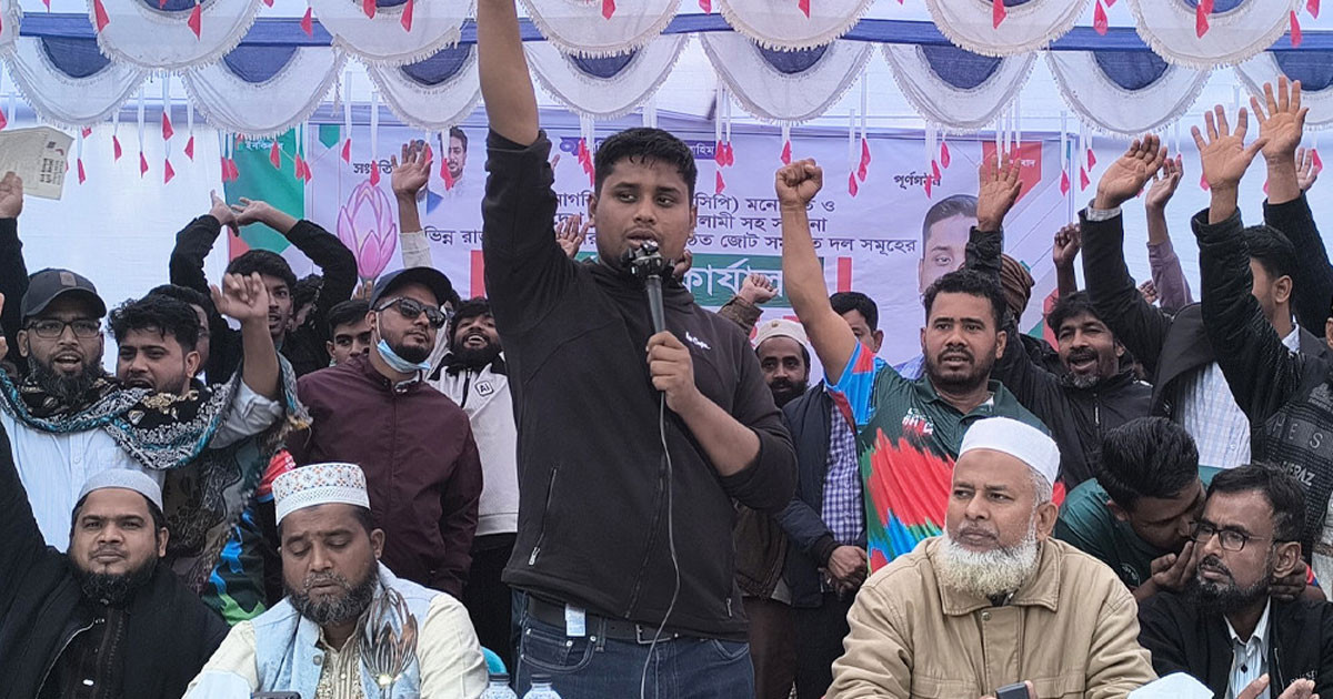 ‘ব্যানার পুড়িয়ে পোস্টার ছিঁড়ে গণজোয়ার থামানো যাবে না’