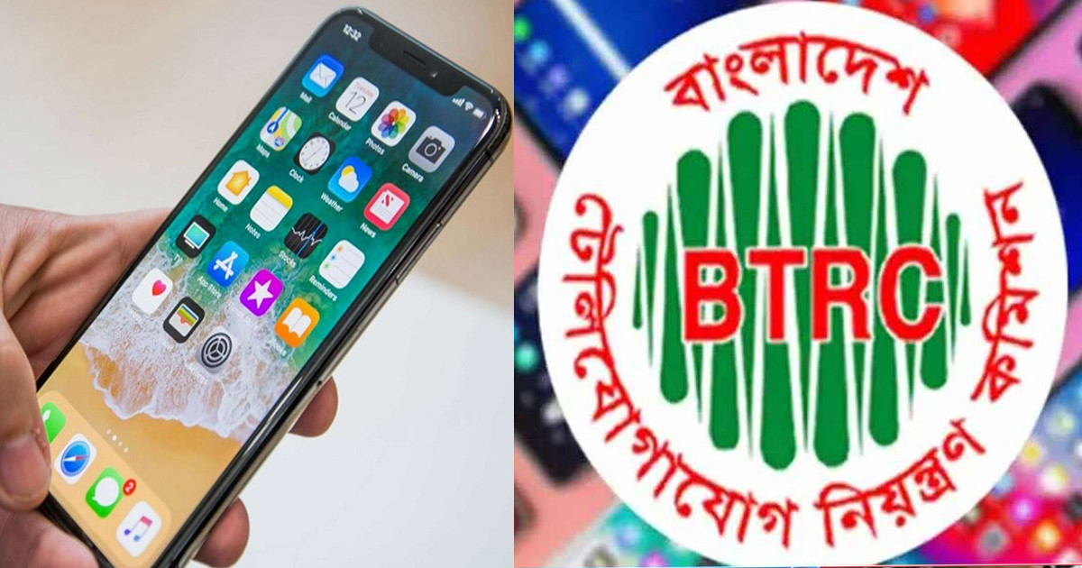 ব্যবহৃত মোবাইল বিক্রির বিষয়ে নতুন নির্দেশনা বিটিআরসির