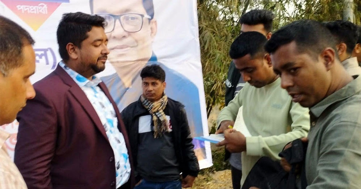 গোপালগঞ্জে দুই প্রার্থীকে জরিমানা