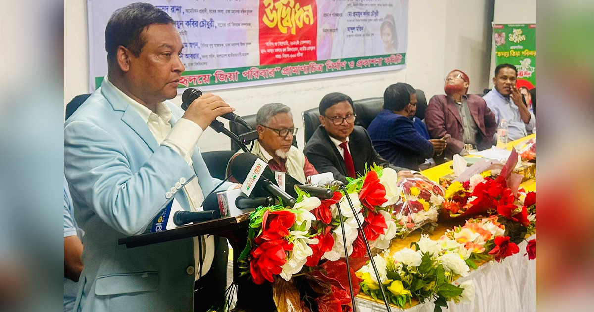 জিয়া স্বাধীনতার ঘোষক এটা মীমাংসিত: গনি