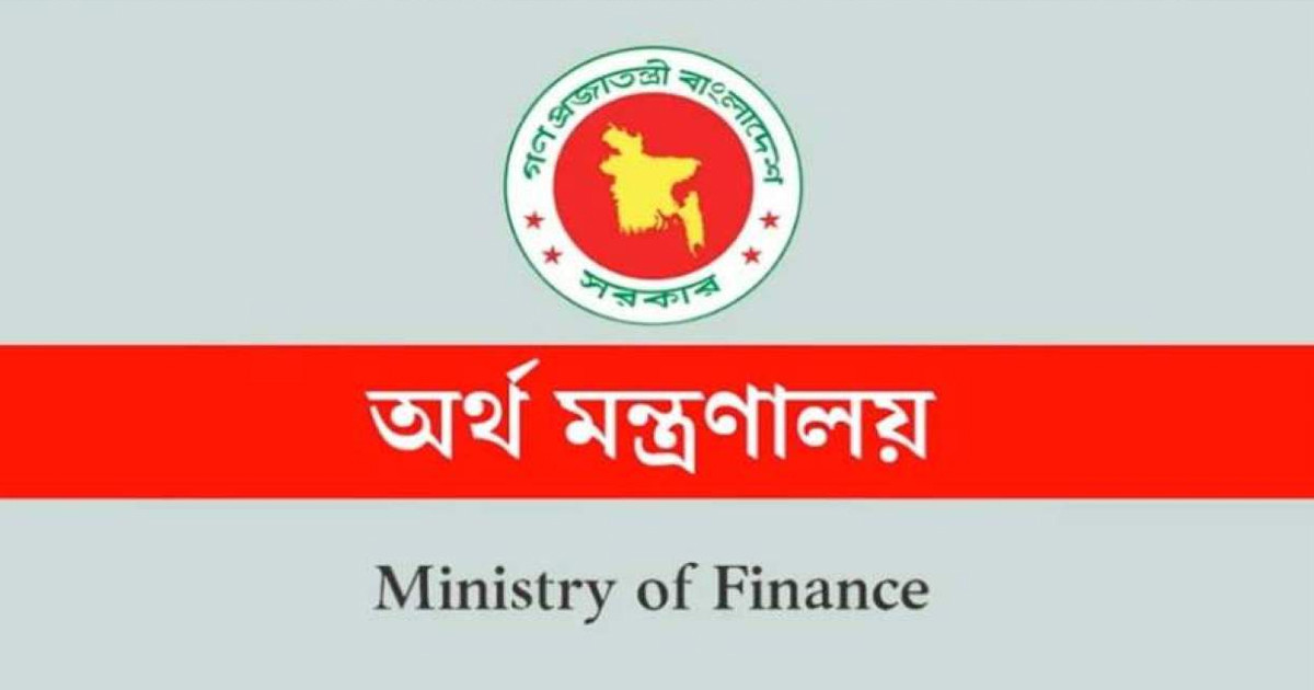 নবম পে-স্কেলে এমপিও শিক্ষকদের বেতন বাড়বে কি? যা জানাল অর্থ মন্ত্রণালয়