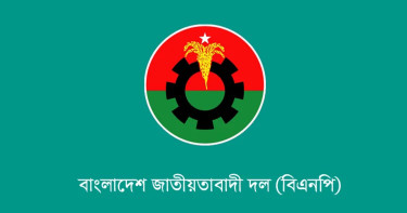 হাতিয়ায় দলীয় সিদ্ধান্ত অমান্য, বিএনপির ৯ নেতা বহিষ্কার