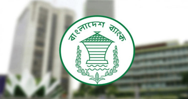 জাতীয় সংসদ নির্বাচন ও গণভোট: টানা ৪ দিন ব্যাংক বন্ধ