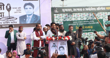 ‘চাঁদাবাজরা ক্ষমতায় আসলে ৫ বছর শান্তিতে বসবাস করতে পারবেন না’