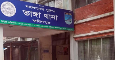 ফরিদপুরে জামায়াত নেতাকে কুপিয়ে জখম, হাসপাতালে ভর্তি