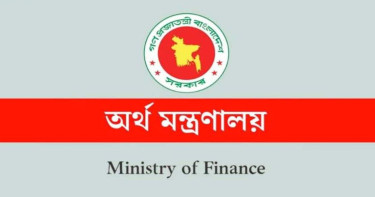 নবম পে-স্কেলে এমপিও শিক্ষকদের বেতন বাড়বে কি? যা জানাল অর্থ মন্ত্রণালয়