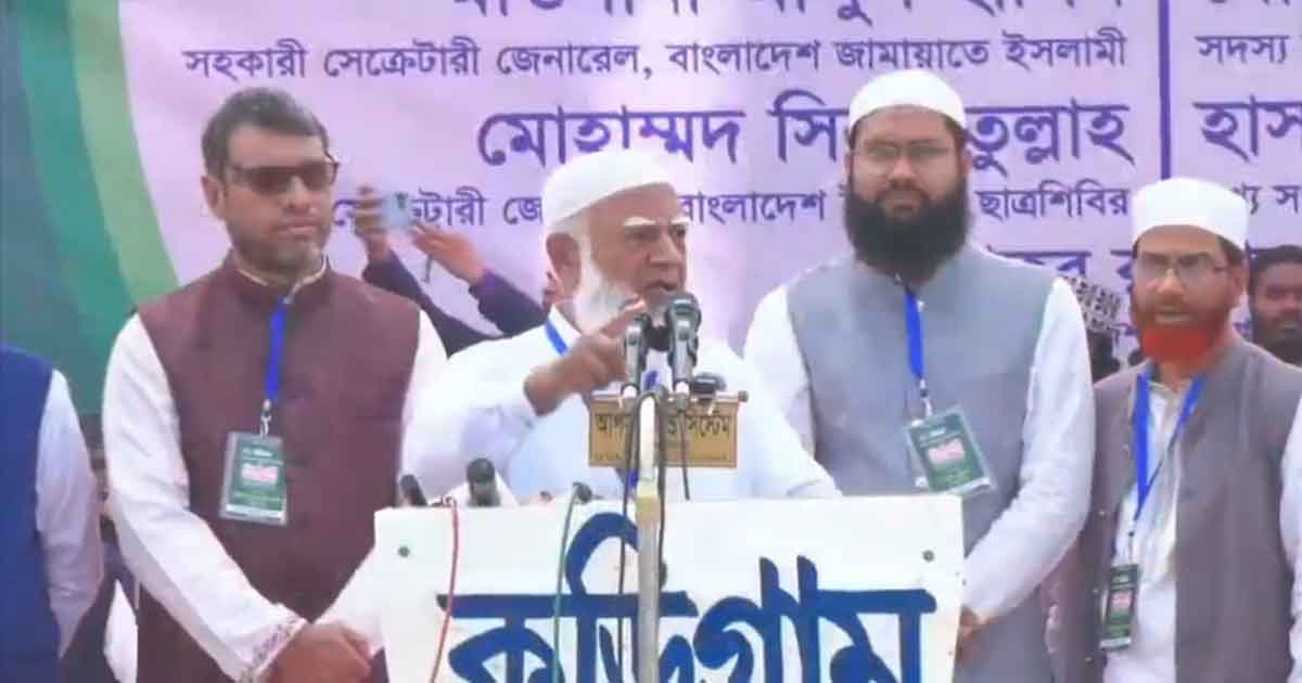 আমরা জামায়াতের বিজয় চাই না, ১৮ কোটি মানুষের বিজয় চাই: জামায়াত আমির