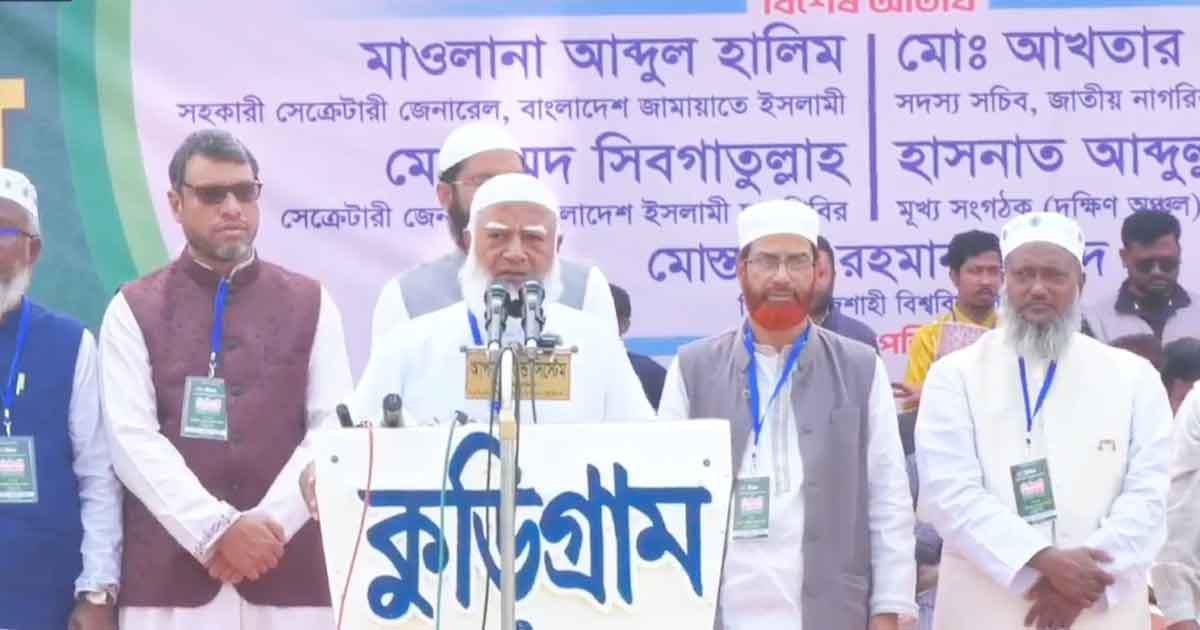 আমরা জামায়াতের বিজয় চাই না, ১৮ কোটি মানুষের বিজয় চাই: জামায়াত আমির