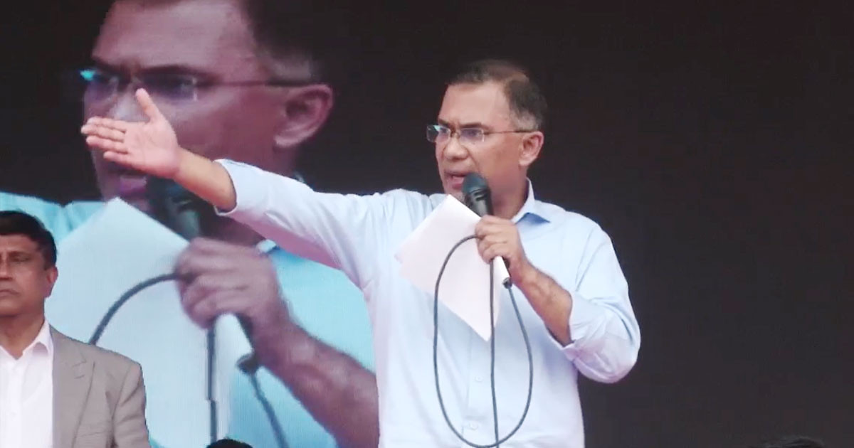 ধানের শীষকে জয়ী করে আসুন সকলে মিলে দেশ পুনর্গঠনের কাজে হাত দেই: তারেক রহমান