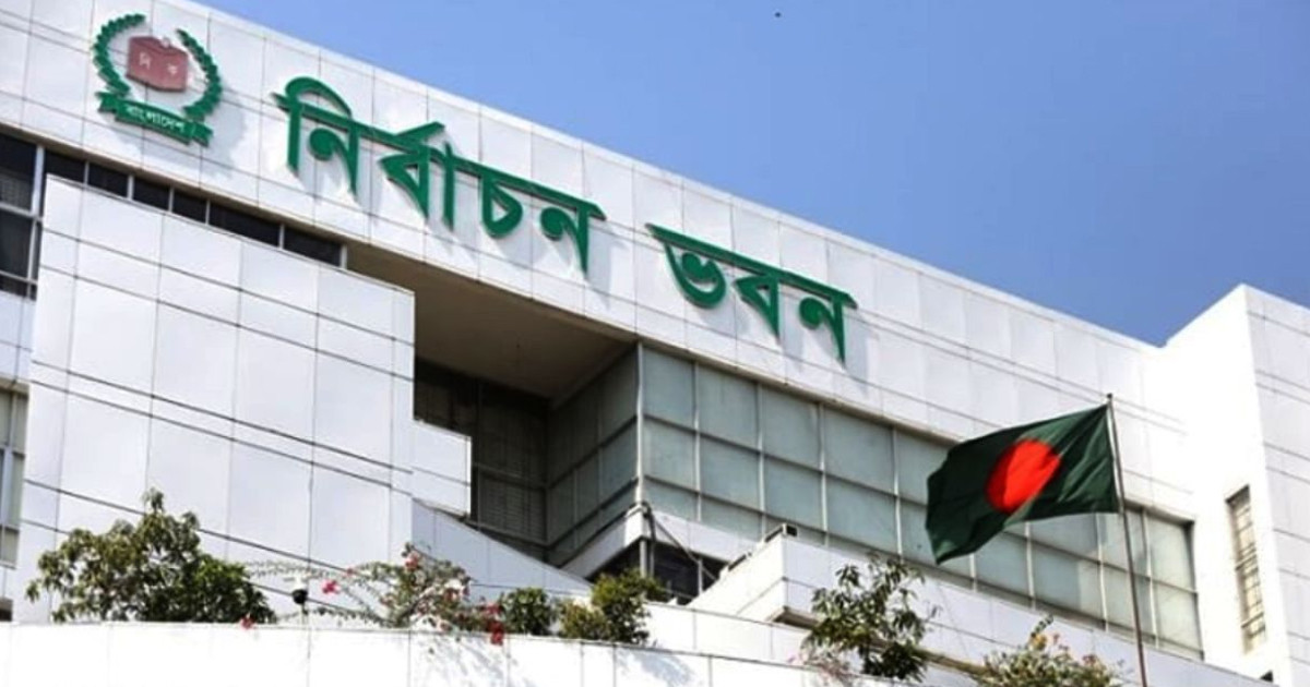 নির্বাচনী কার্যক্রম নিয়ে কর্মকর্তাদের সঙ্গে ইসির সভা