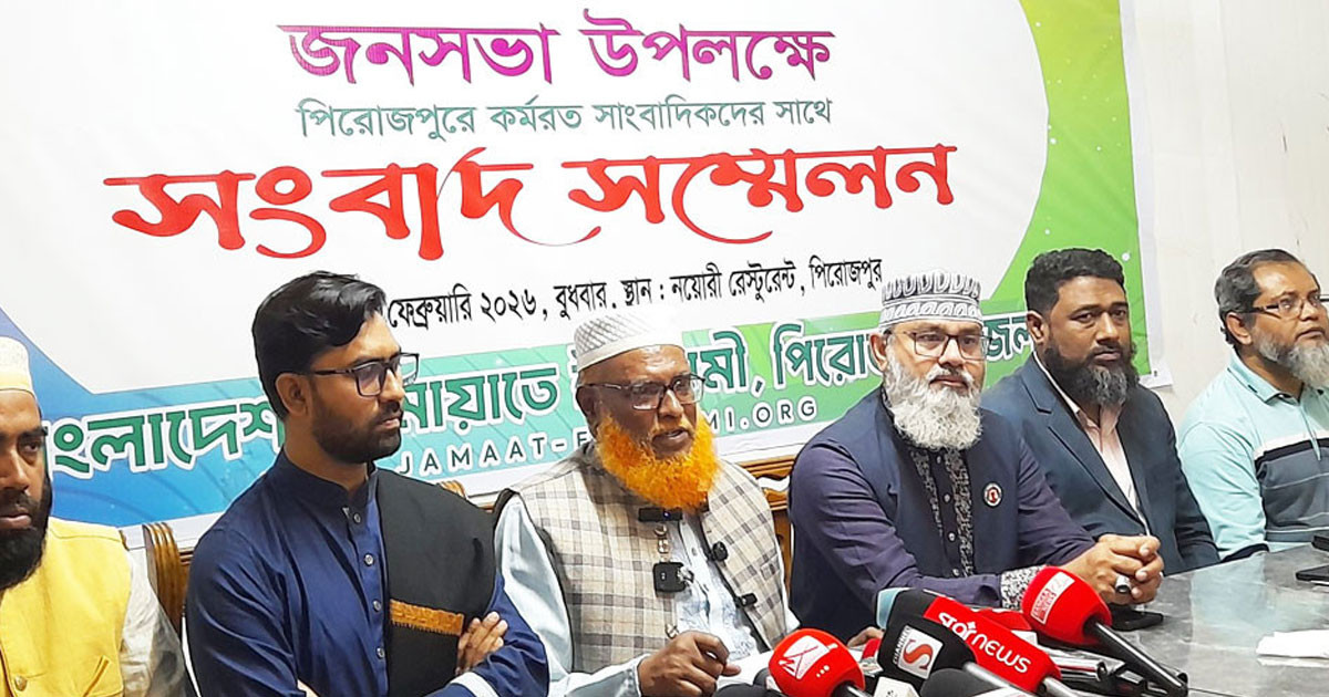 আমরা সকলেই জানি স্বাধীনতার ঘোষক শহীদ প্রেসিডেন্ট জিয়াউর রহমান: মাসুদ সাঈদী