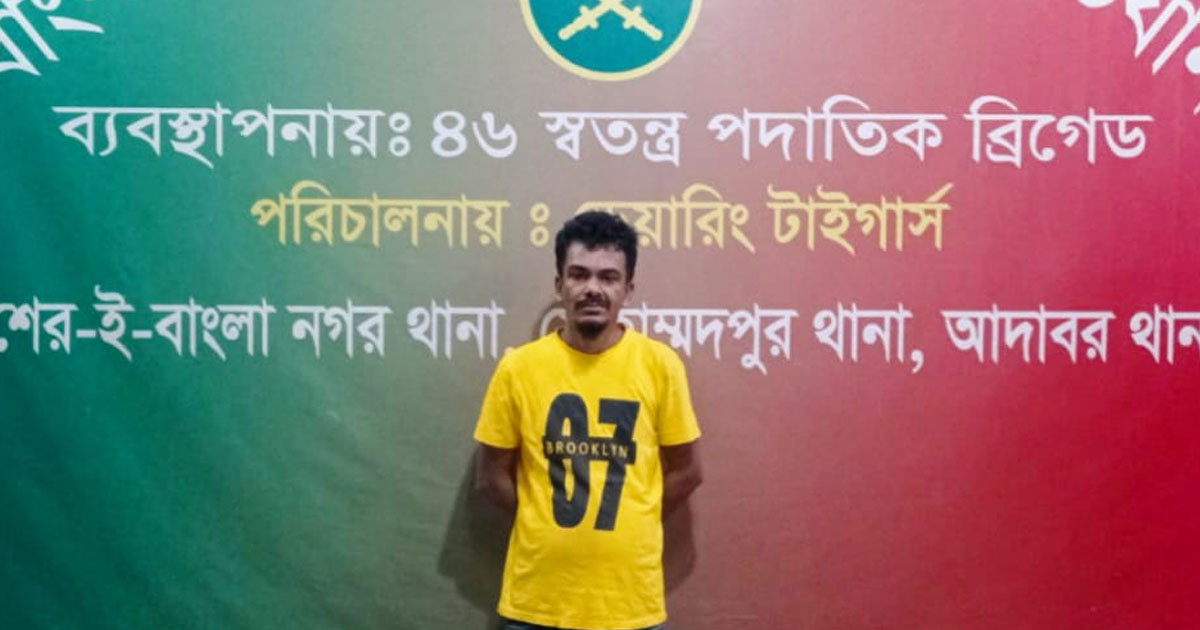 রায়েরবাজারে সেনা অভিযানে ছিনতাই চক্রের প্রধান লিটন গ্রেপ্তার